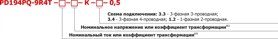PD194PQ-9R4T_str.jpg